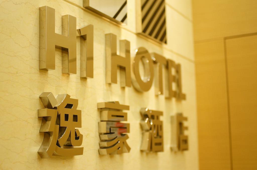H1 Hotel Hongkong Buitenkant foto