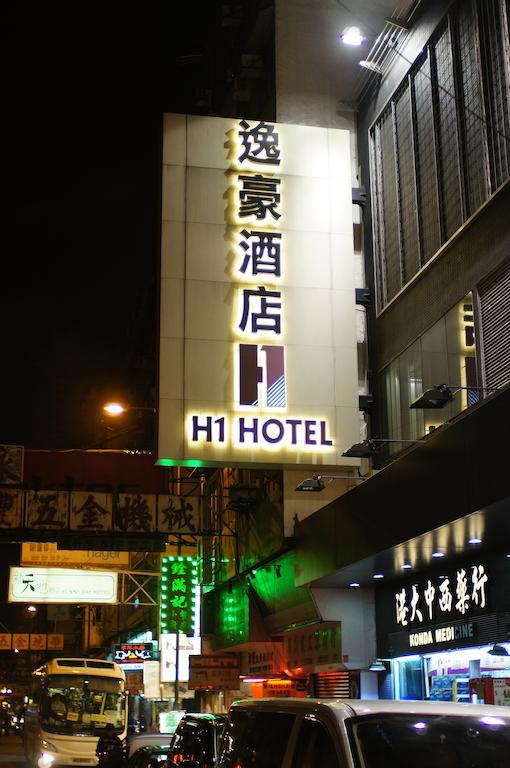 H1 Hotel Hongkong Buitenkant foto