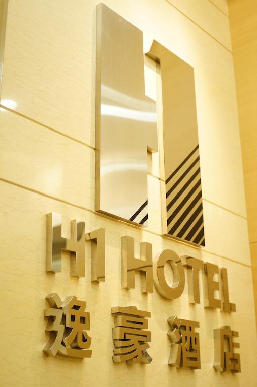 H1 Hotel Hongkong Buitenkant foto