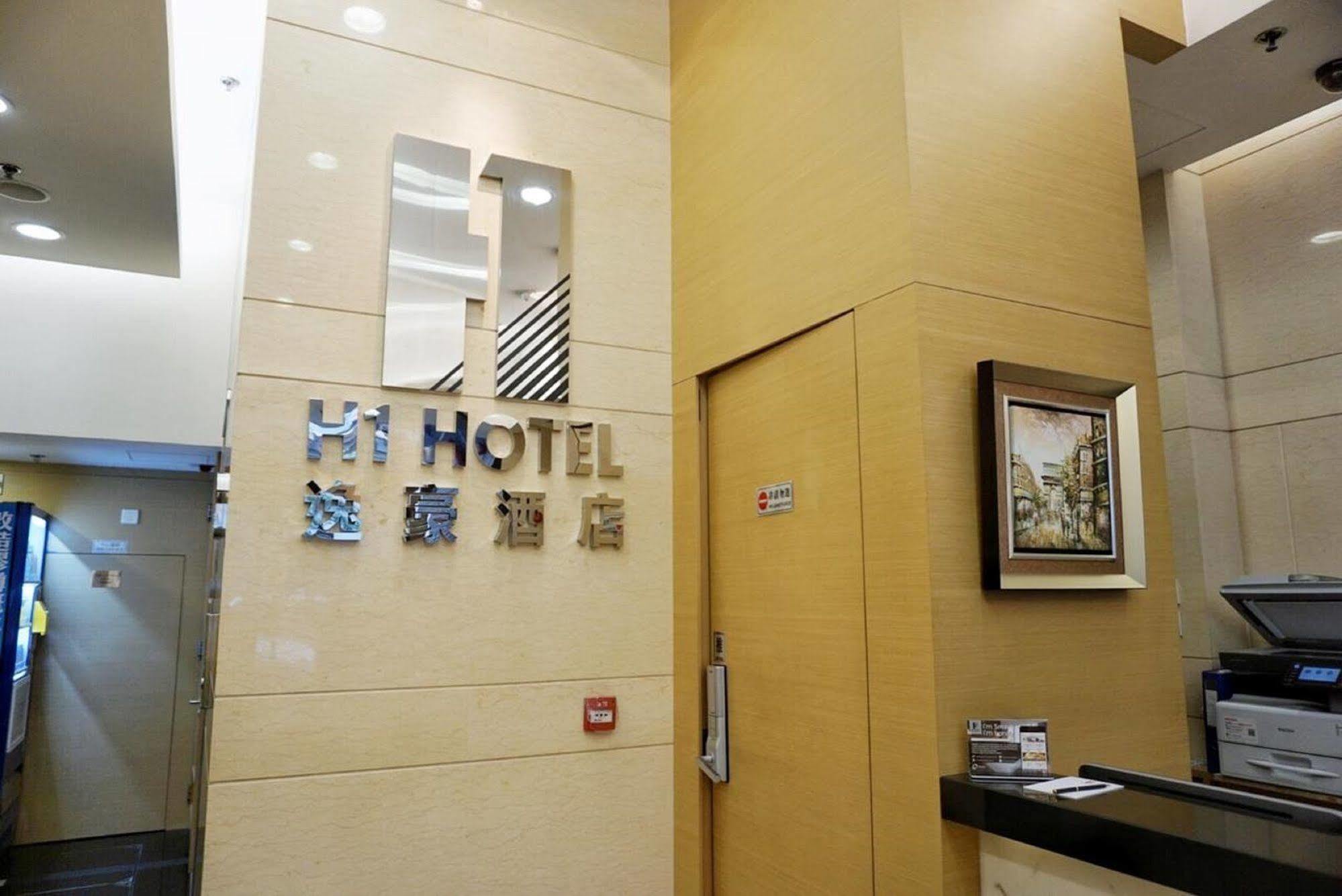 H1 Hotel Hongkong Buitenkant foto