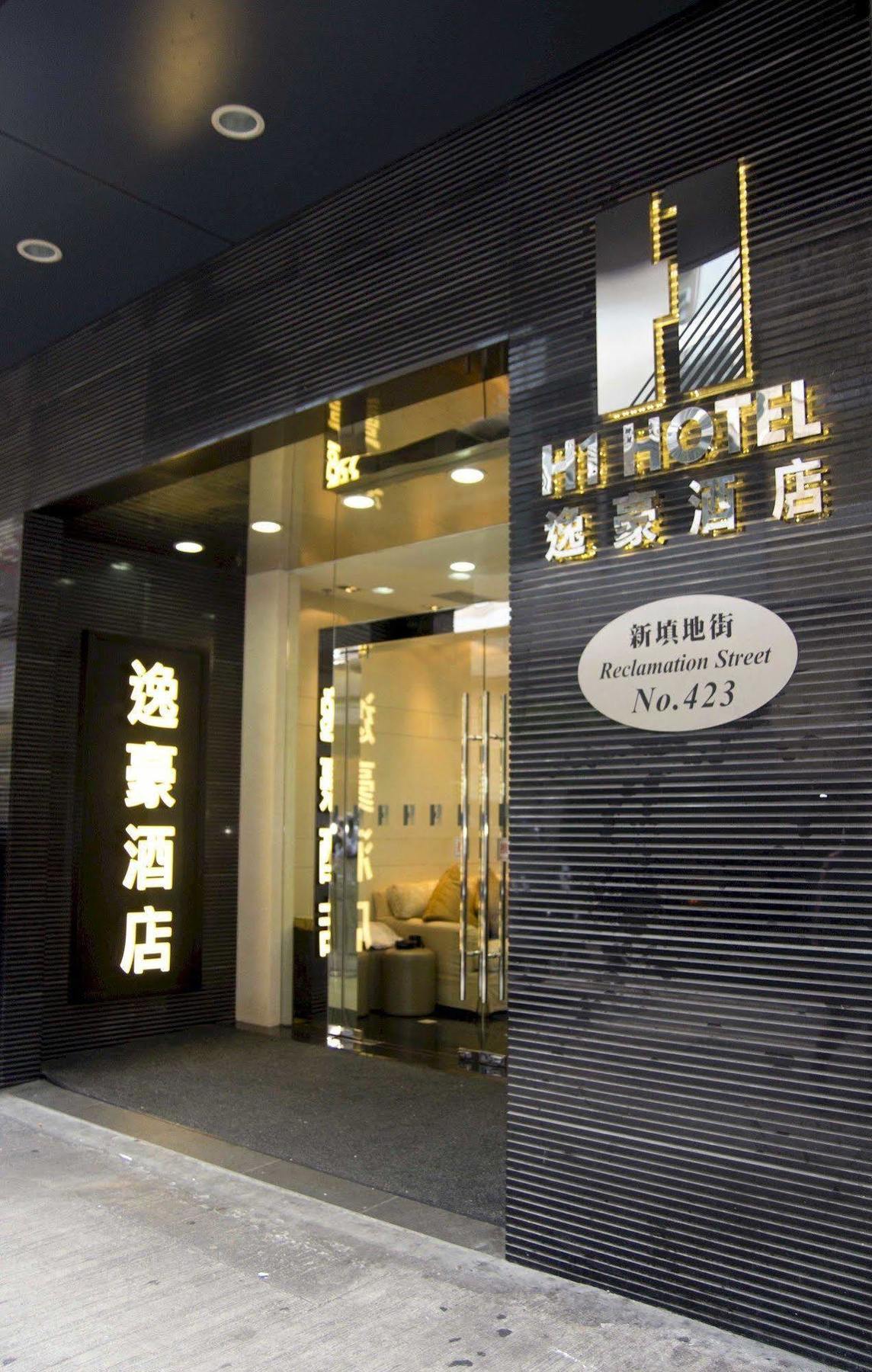 H1 Hotel Hongkong Buitenkant foto