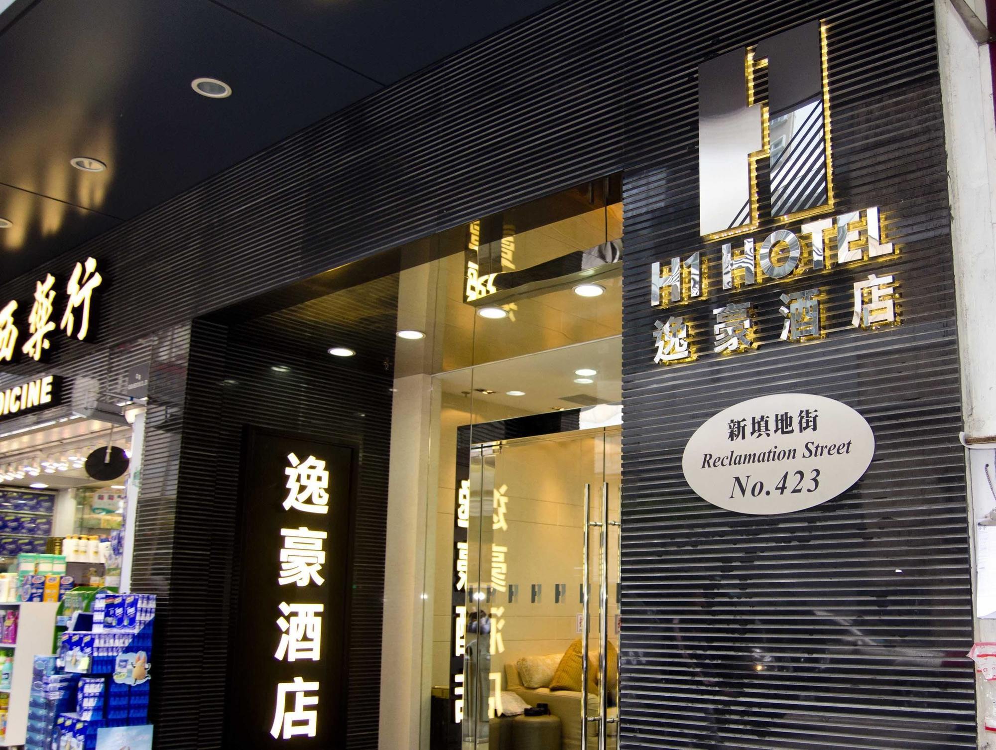H1 Hotel Hongkong Buitenkant foto